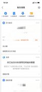花呗提现的话有风险吗 花呗提现的话有风险吗怎么解决