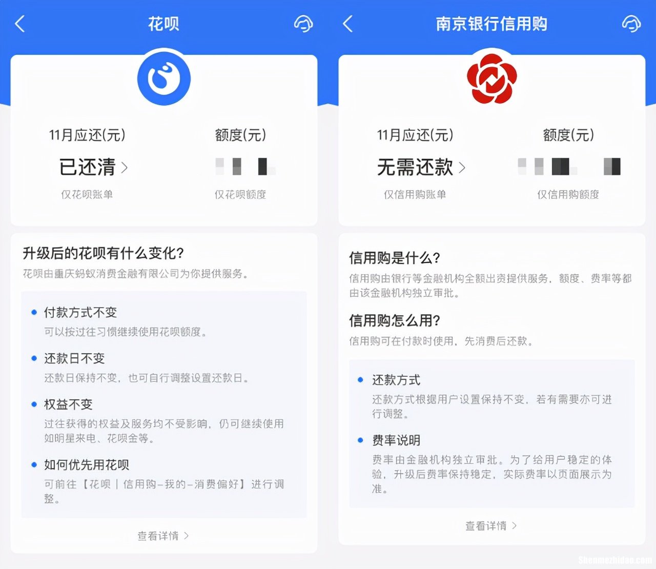 花呗提现的话有风险吗 花呗提现的话有风险吗怎么解决