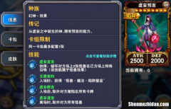 决斗之城企鹅卡是什么 决斗之城企鹅卡是什么意思啊
