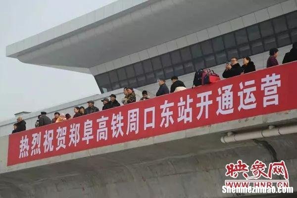 亳州到周口多少钱 亳州到周口怎么坐车