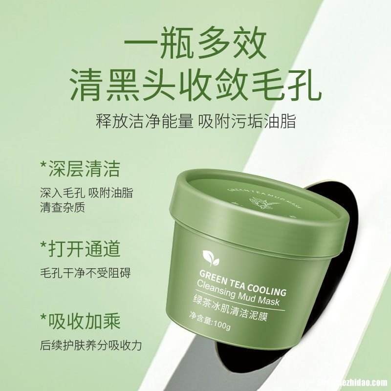 比度克去黑头泥面膜怎么样 比度克祛痘净肤泥面膜怎么样