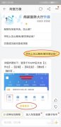 淘宝保证金怎么教不了 淘宝保证金怎么缴纳不了