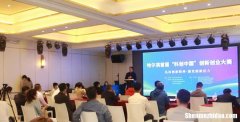 哈尔滨零投入项目创业 哈尔滨投资什么项目赚钱