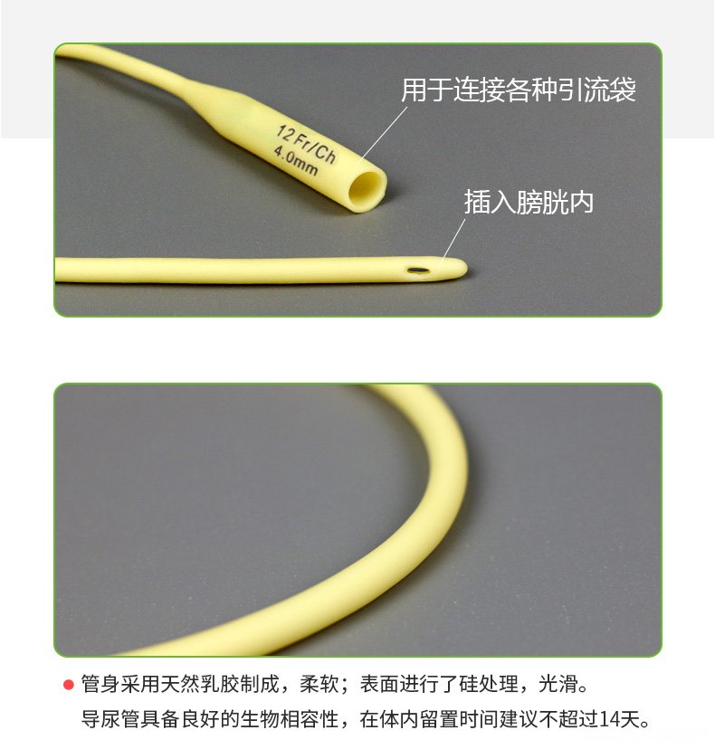 导尿管不导尿怎么办 导尿管不导尿怎么办呢