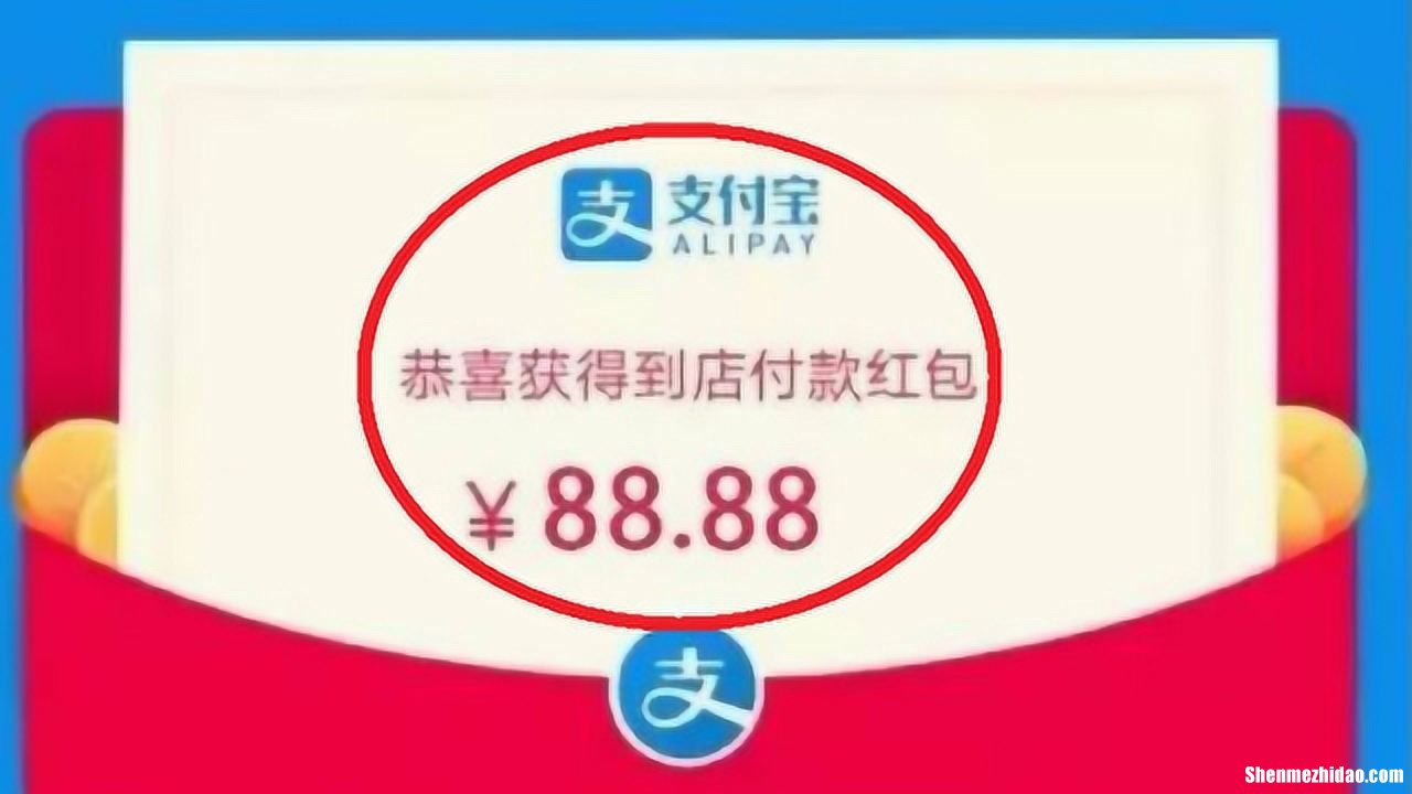 扫码花呗红包提现 花呗红包怎么套出现金