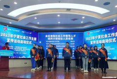 宁夏社工什么时候考试时间 宁夏社会工作者考试时间2021报名
