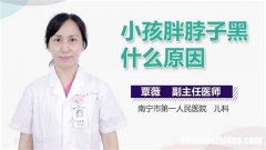 孩子超重怎么办 孩子超重有什么危害