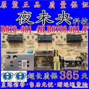 海信tlm3233d变压器坏了怎么办