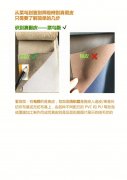 亮面皮怎么辨别是否真皮 亮面皮怎么辨别是否真皮的