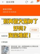 淘宝发货少件怎么处理 淘宝发货少件怎么处理赔偿