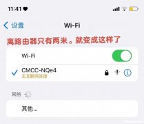 苹果手机为什么连接不到app 苹果手机为什么连接不到APP Store