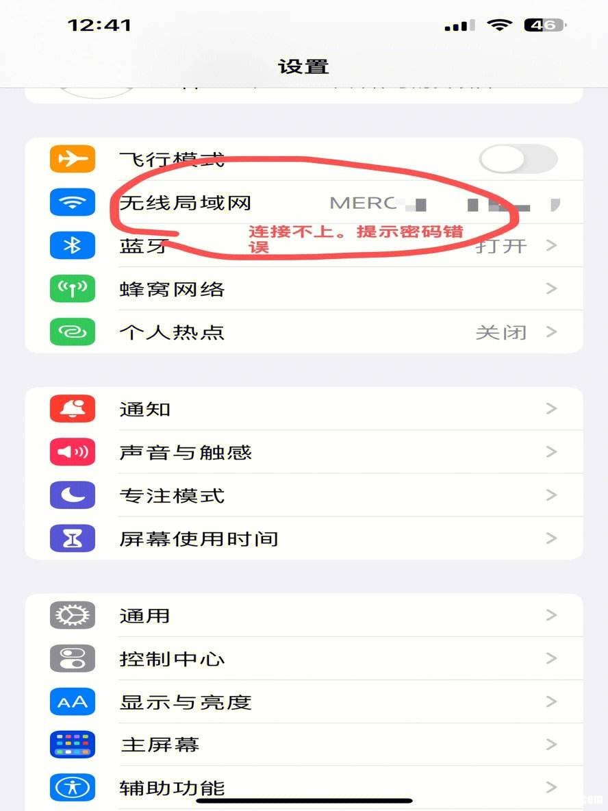 苹果手机为什么连接不到app 苹果手机为什么连接不到APP Store