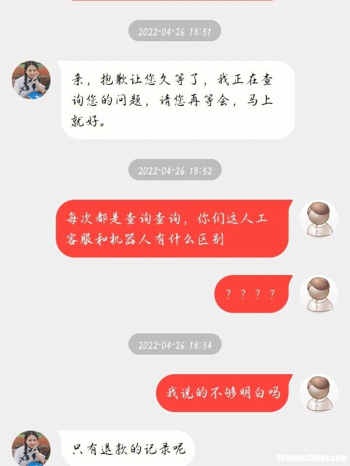 当当网买东西怎么退 当当网怎么申请退货退款