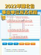 统考在什么网站上面报名 统考在什么网站上面报名啊
