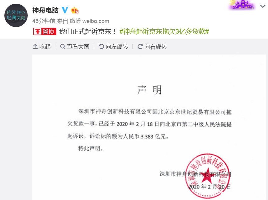 拖欠货款两万怎么起诉 拖欠货款两万怎么起诉他