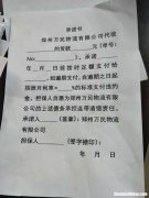 拖欠货款两万怎么起诉 拖欠货款两万怎么起诉他