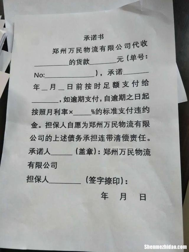 拖欠货款两万怎么起诉 拖欠货款两万怎么起诉他
