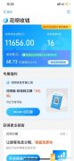 花呗免费提现额度怎么领取 花呗里提现免费额度怎么提现