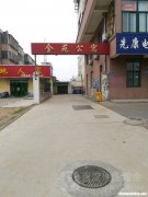 雅乐公寓怎么走 雅乐公寓怎么走公交车