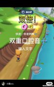 用嘴巴玩的游戏叫什么 用嘴巴玩的游戏叫什么来着