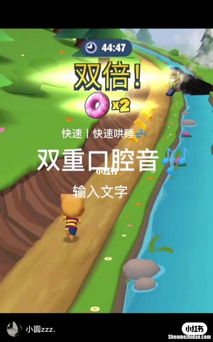 用嘴巴玩的游戏叫什么 用嘴巴玩的游戏叫什么来着