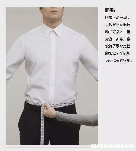 中腰围和腰围怎么量 中腰围是量哪里图解视频