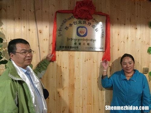 青海连锁创业好项目 青海省适合做什么生意