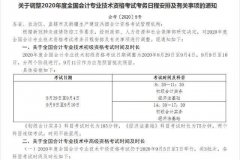 中级会计师没有时间要听什么班 中级会计师没有时间要听什么班的课程