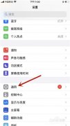 怎么设置电视自动关机 电视机如何设置自动关机