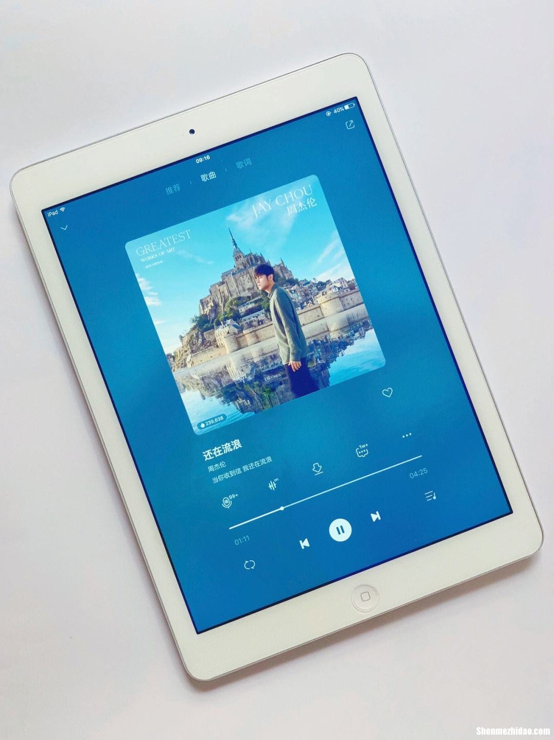 ipadair怎么自动休眠 ipad怎么设置自动休眠功能