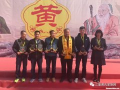 广西姓黄的人有多少人 广西姓黄的人有多少人口
