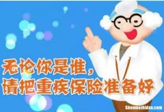 生过大病保险怎么办理 生过大病保险怎么办理报销