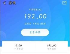 花呗怎么提现1000 花呗怎么提现1000元