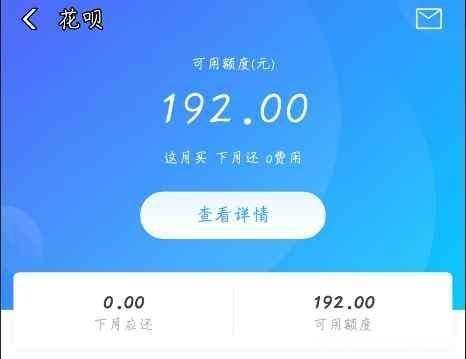花呗怎么提现1000 花呗怎么提现1000元
