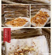 香酥花生煎饼怎么调制 花生煎饼的花生怎么调的