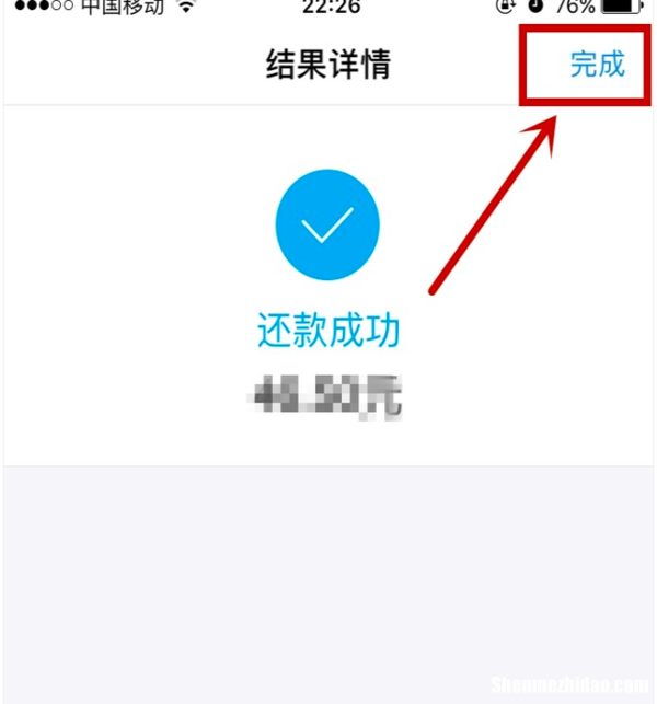 和朋友花呗提现失败 花呗提现提不出来怎么办