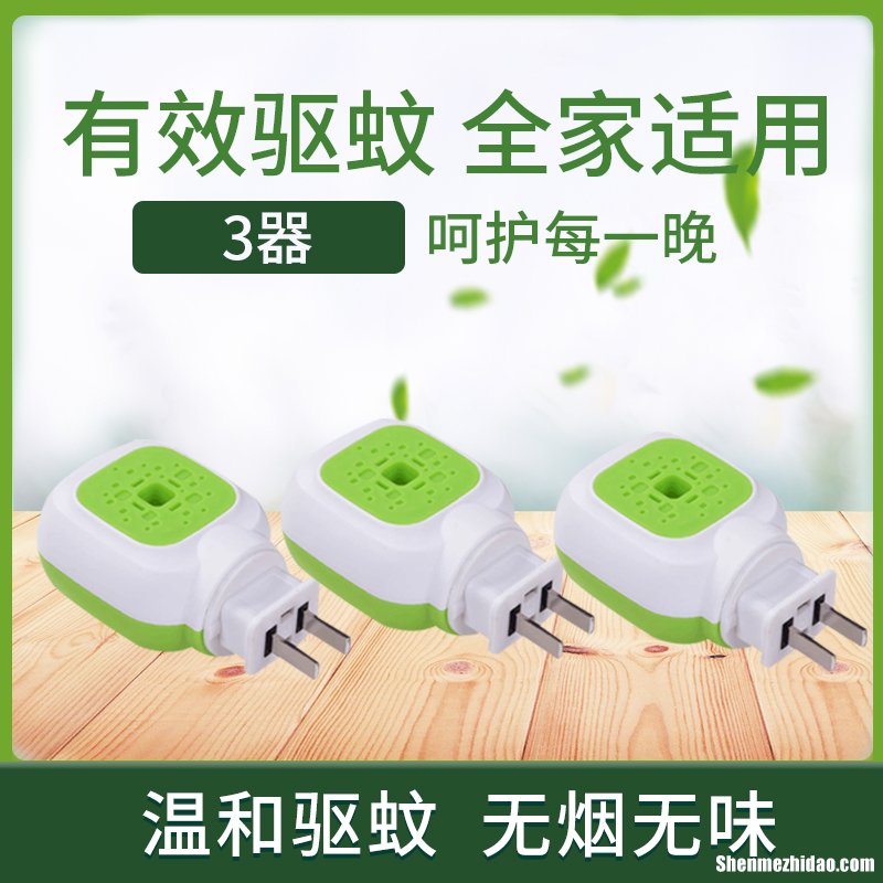 没有蚊香有蚊子怎么办 没有蚊香的时候有蚊子怎么办