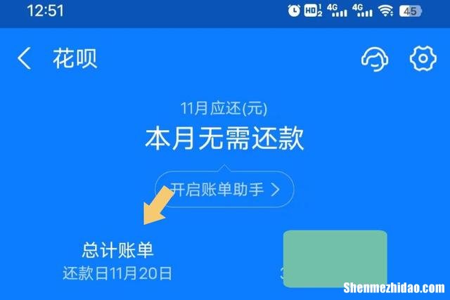 花呗一万提现怎么还款 花呗提现1万块要多少钱手续费