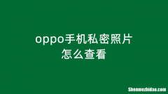 私服怎么私密 私服怎么用黑盒工坊