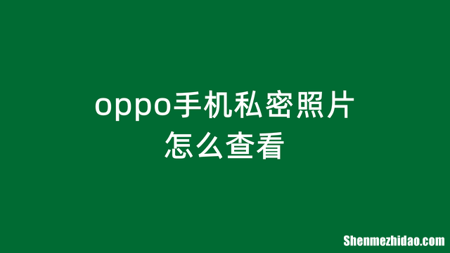 私服怎么私密 私服怎么用黑盒工坊