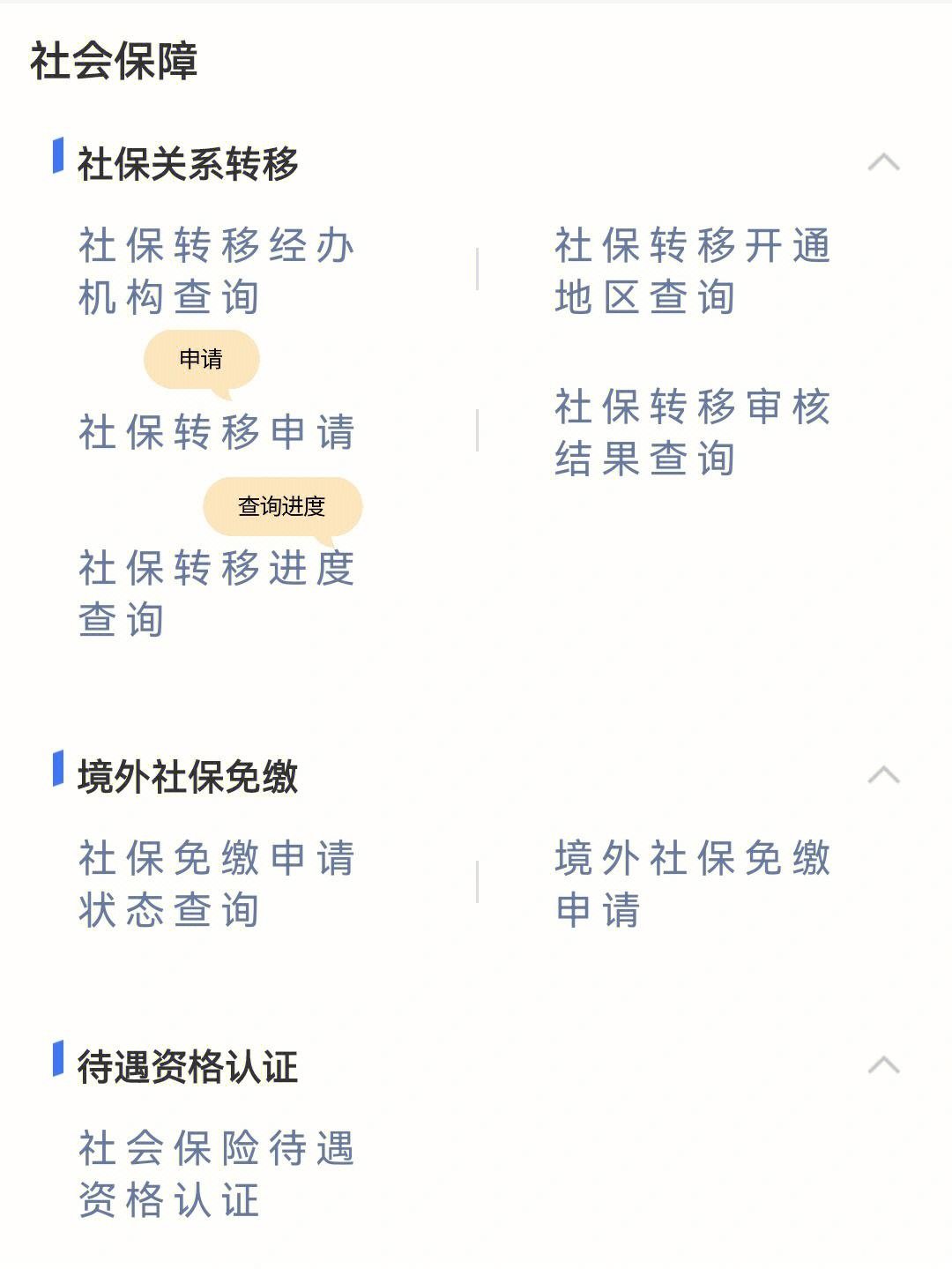 深圳社保中心怎么走 深圳社保中心地址查询
