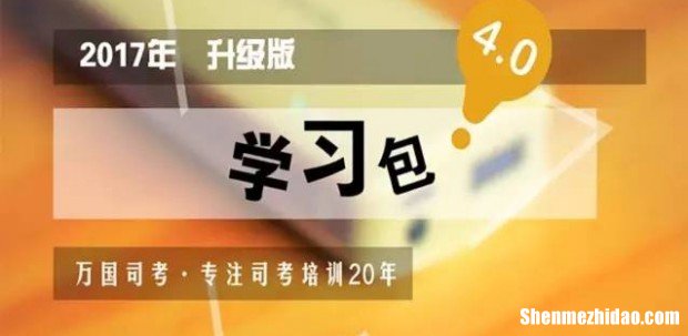 司考知产怎么背 法考知产谁讲得好