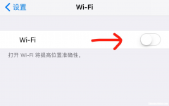 手机为什么连不上热点 荣耀手机为什么连不上热点