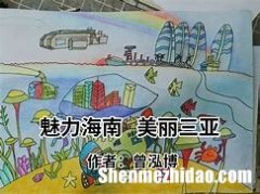 曾泓?厦?字能打多少分 厦门有个地方叫曾什么的怎么读?