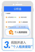 上海怎么帮公司交公积金 上海个人怎么申请交公积金