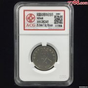 1968年9月22阳历是多少号 1968年9月22日出生是什么命