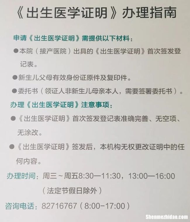 青岛生孩子怎么报销 青岛生孩子报销新规定