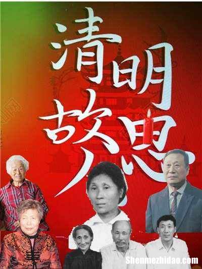 1983多少岁 1983多少岁属什么