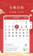 2015年10月30号是农历多少