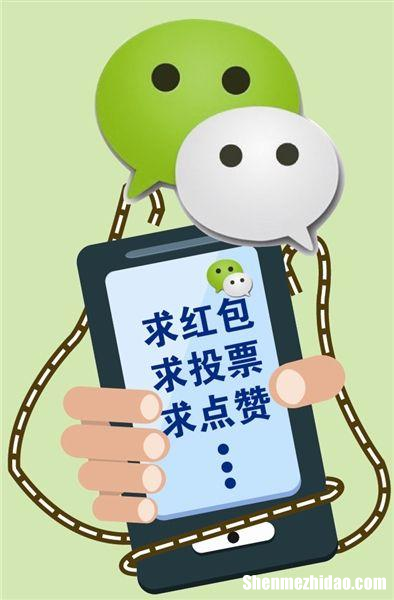 微信人工投票对吗价格多少钱一票 微信人工投票10元100票 搜狐